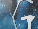 [Close-up of poster]